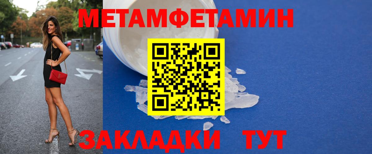 АМФ Premium  Вход с VPN  Амфетамин  Владикавказ 
