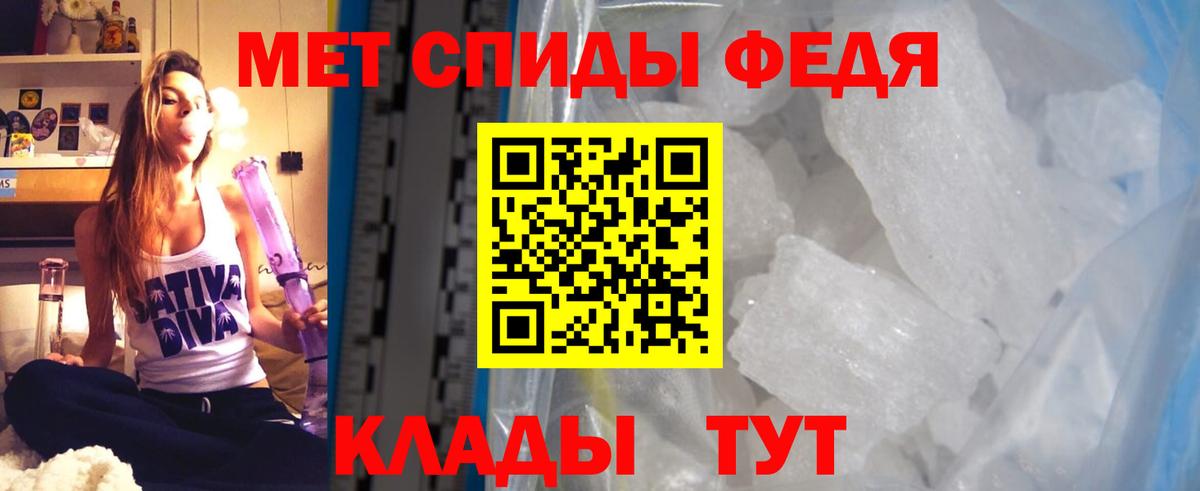 АМФ VHQ Владикавказ
