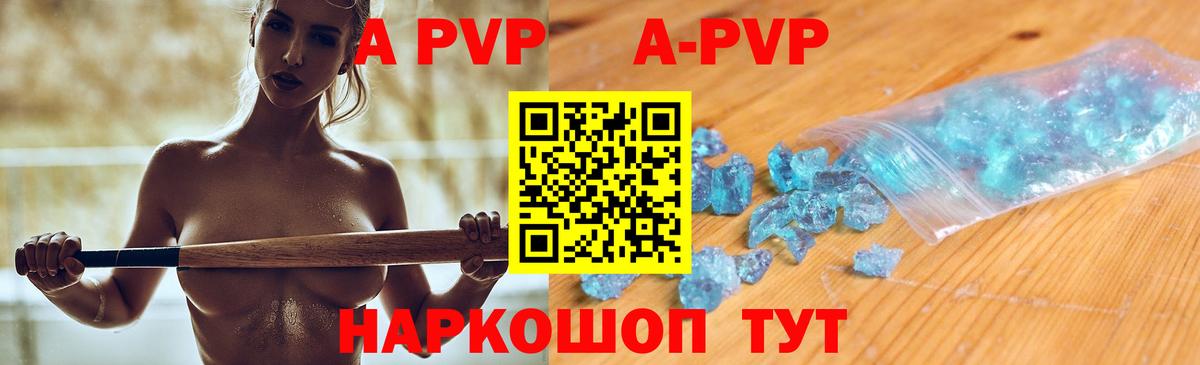 COCAIN Владикавказ
