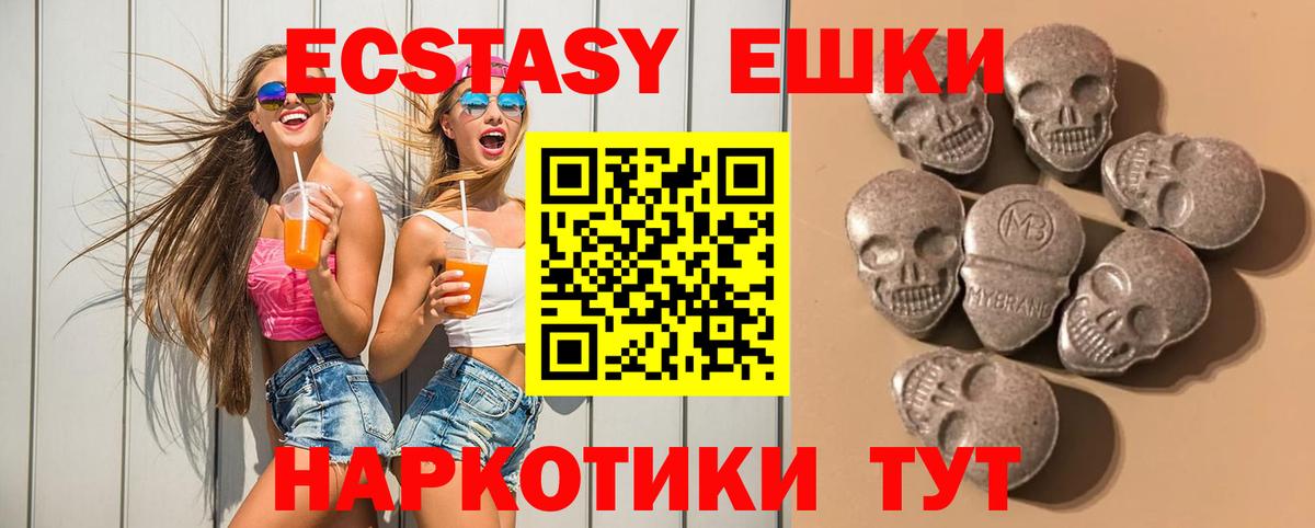 Экстази DUBAI  Вход с VPN  Ecstasy  Владикавказ  ЭКСТАЗИ Punisher 