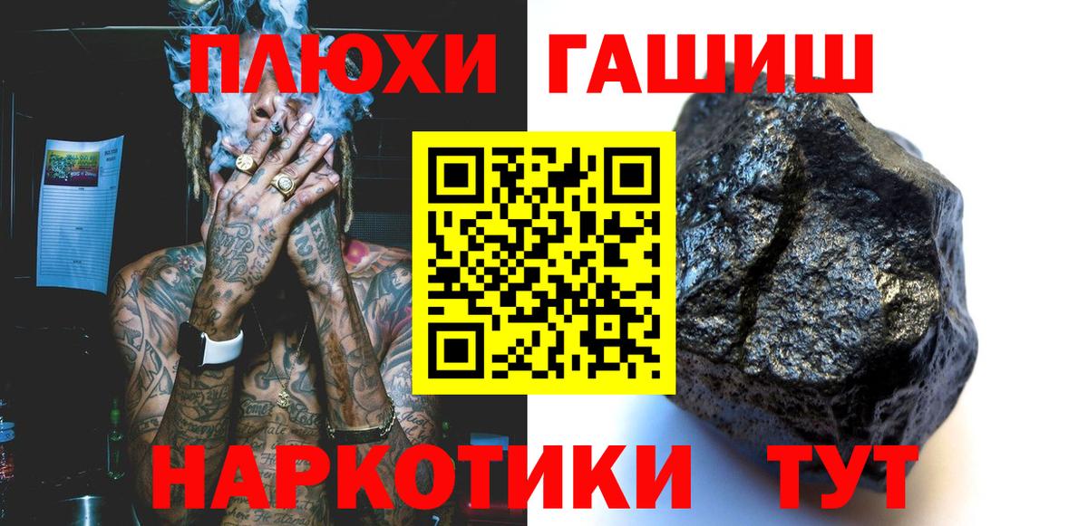 купить наркотик  Гашиш ice o lator  Вход с VPN  Владикавказ  ГАШ VHQ  ГАШИШ 