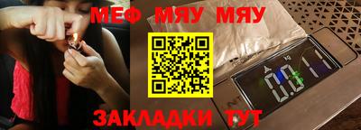 крисы Железногорск