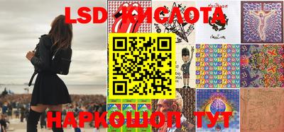 прущий лед Можга