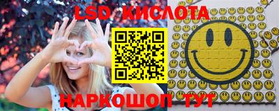 MDMA Железноводск
