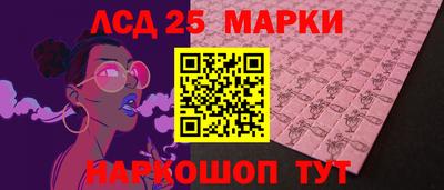 прущий лед Можга