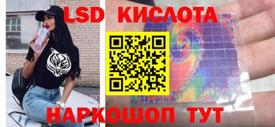 прущий лед Можга
