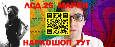 прущий лед Можга