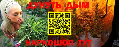 ПСИЛОЦИБИНОВЫЕ ГРИБЫ Можайск