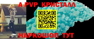 прущий лед Можга