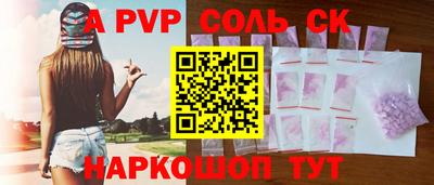ПСИЛОЦИБИНОВЫЕ ГРИБЫ Можайск