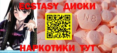 амфетамин Моздок