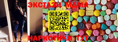 амфетамин Моздок