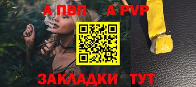 прущий лед Можга