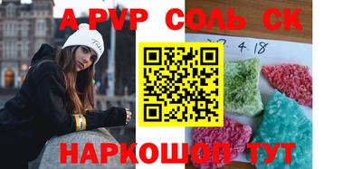 амфетамин Моздок