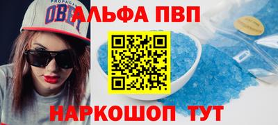 прущий лед Можга