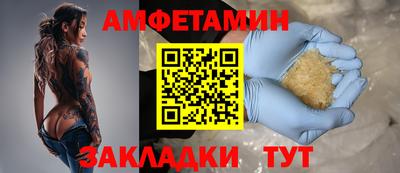 амфетамин Моздок