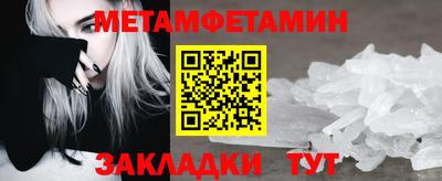 прущий лед Можга