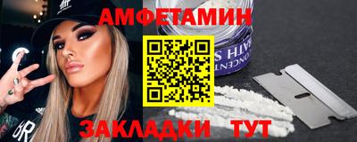 амфетамин Моздок
