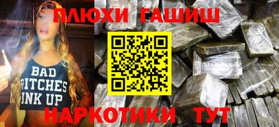 ПСИЛОЦИБИНОВЫЕ ГРИБЫ Можайск