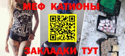амфетамин Моздок