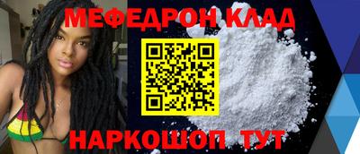 амфетамин Моздок