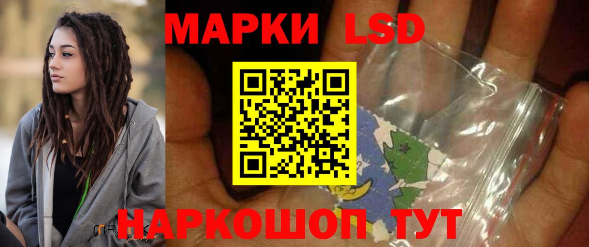Владикавказ  LSD-25 экстази  Вход с VPN  LSD-25 экстази ecstasy  Лсд 25 экстази ecstasy 