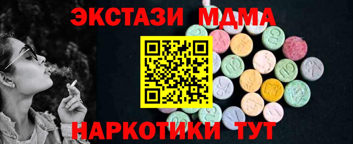 Владикавказ  МДМА VHQ  MDMA VHQ  Вход с VPN 