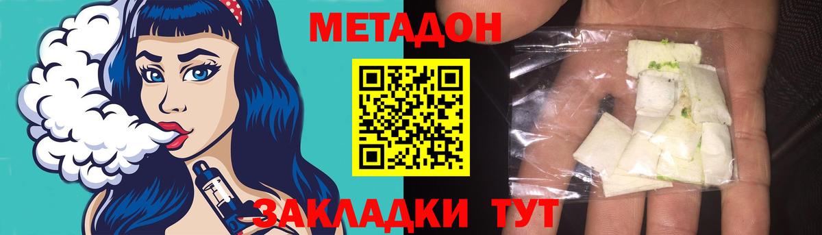 МЕТ  КОКАИН  Вход с VPN  Мефедрон кристаллы  Марихуана  Владикавказ  Каннабис  ГАШИШ  Мефедрон 