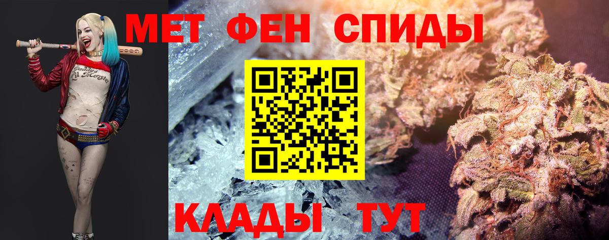 Владикавказ  Первитин винт  Вход с VPN 