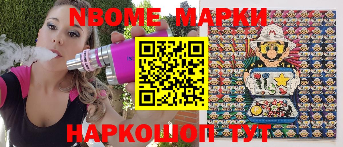Наркотические марки 1,5мг Владикавказ